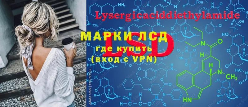 наркошоп  кракен ССЫЛКА  ЛСД экстази ecstasy  Кунгур 